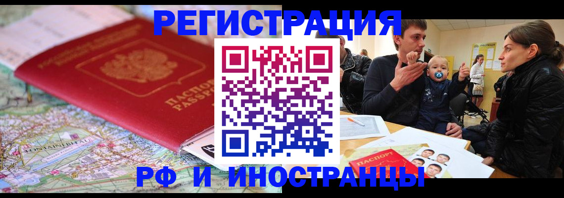пропишу в квартире в Новосибирской области