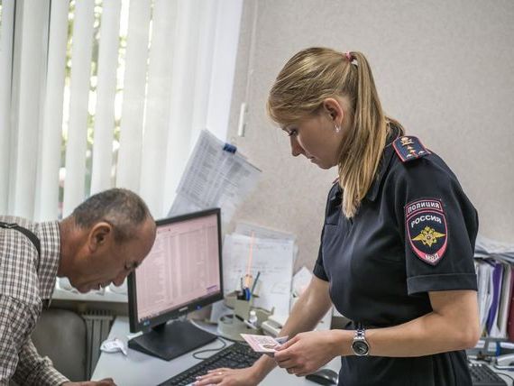 прописка в Новосибирской области